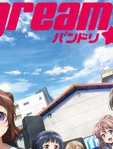 BanG Dream !