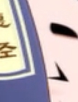 老子