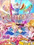 剧场版 拥抱！光之美少女♡光之美少女 All Stars Memories